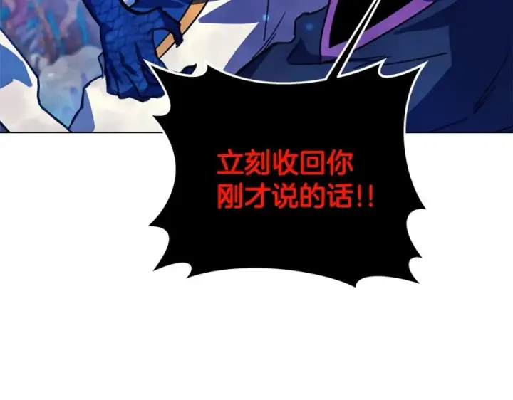 《神的打工世界》第31话 海洋之神图175