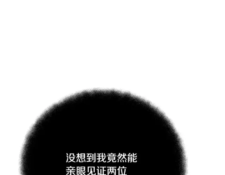《神的打工世界》第31话 海洋之神图176