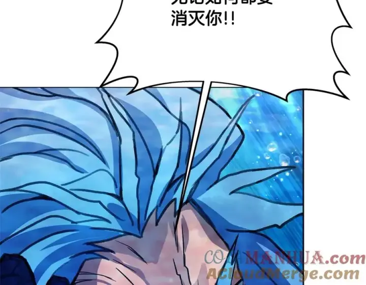 《神的打工世界》第31话 海洋之神图185