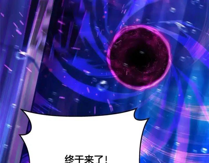 《神的打工世界》第31话 海洋之神图196