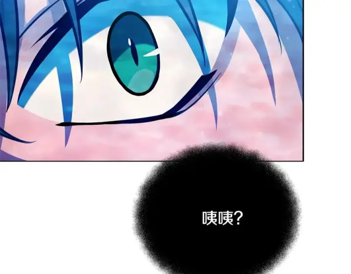 《神的打工世界》第31话 海洋之神图235