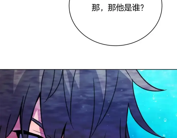 《神的打工世界》第31话 海洋之神图26
