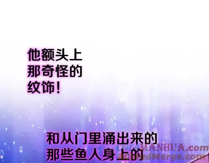 《神的打工世界》第31话 海洋之神图29