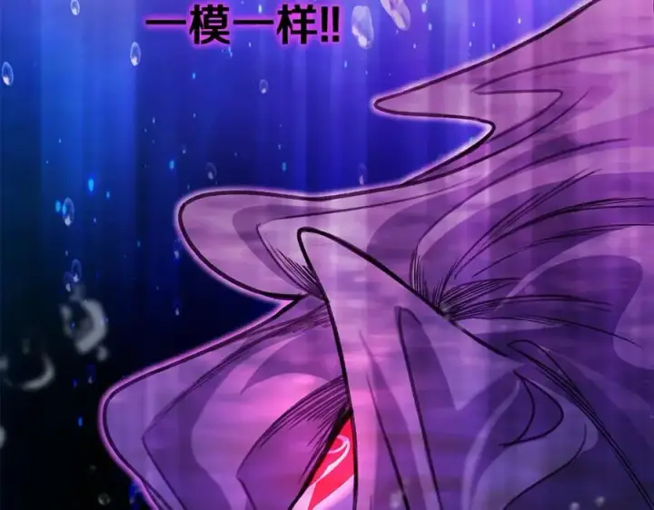《神的打工世界》第31话 海洋之神图30