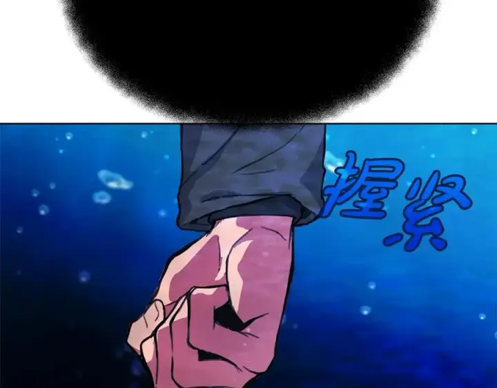 《神的打工世界》第31话 海洋之神图34
