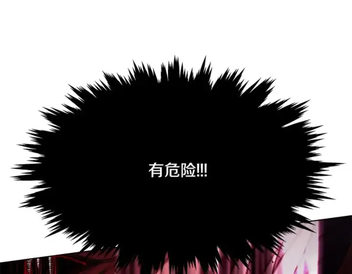《神的打工世界》第31话 海洋之神图36