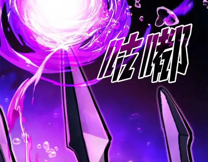 《神的打工世界》第31话 海洋之神图42