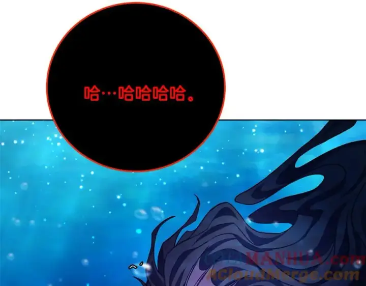 《神的打工世界》第31话 海洋之神图73