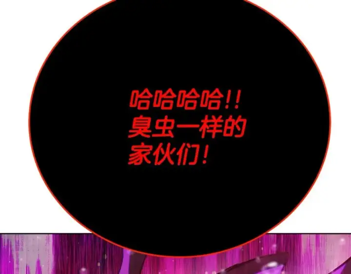 《神的打工世界》第31话 海洋之神图75