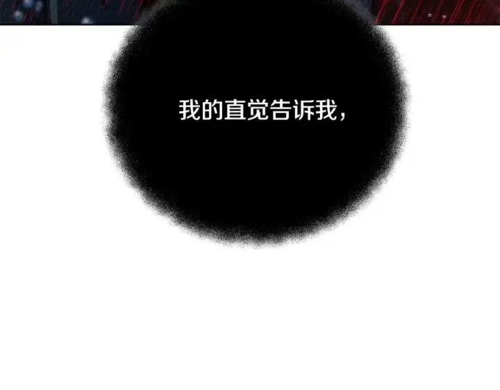 《神的打工世界》第31话 海洋之神图84
