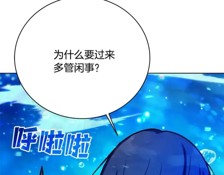 《神的打工世界》第32话 朱小丽的出现图114