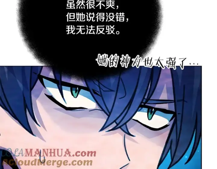 《神的打工世界》第32话 朱小丽的出现图125