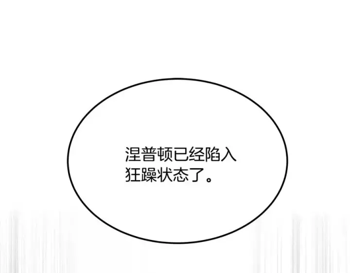 《神的打工世界》第32话 朱小丽的出现图132