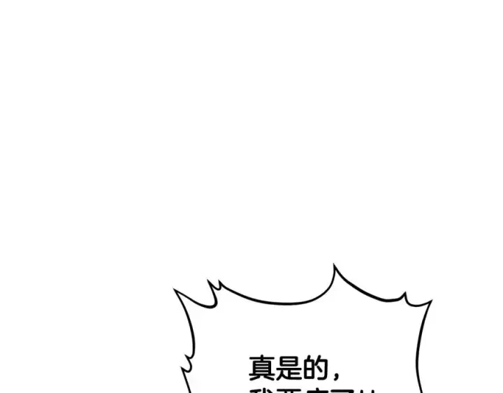 《神的打工世界》第32话 朱小丽的出现图162