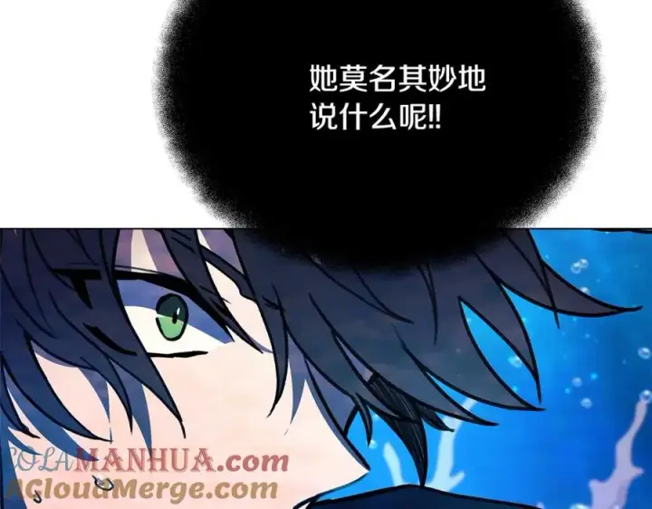 《神的打工世界》第32话 朱小丽的出现图165