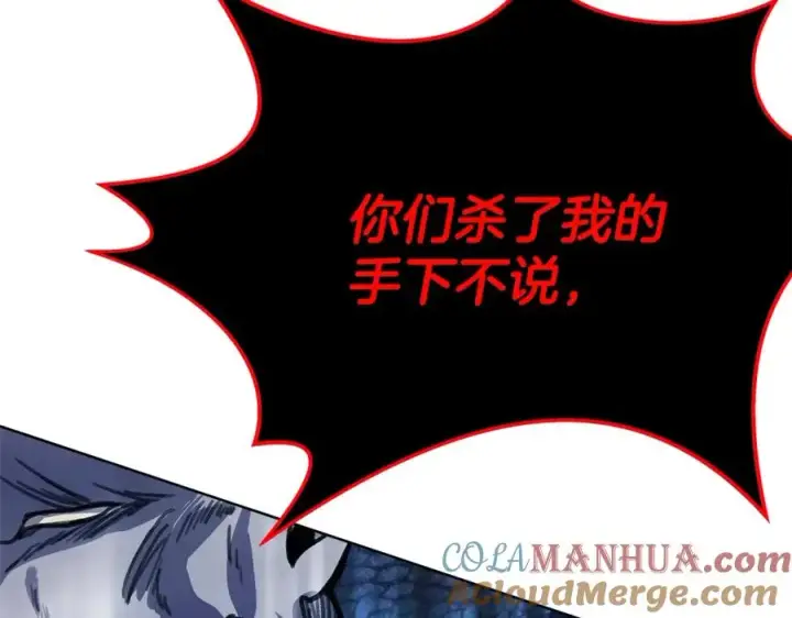 《神的打工世界》第32话 朱小丽的出现图17