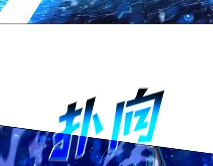 《神的打工世界》第32话 朱小丽的出现图179