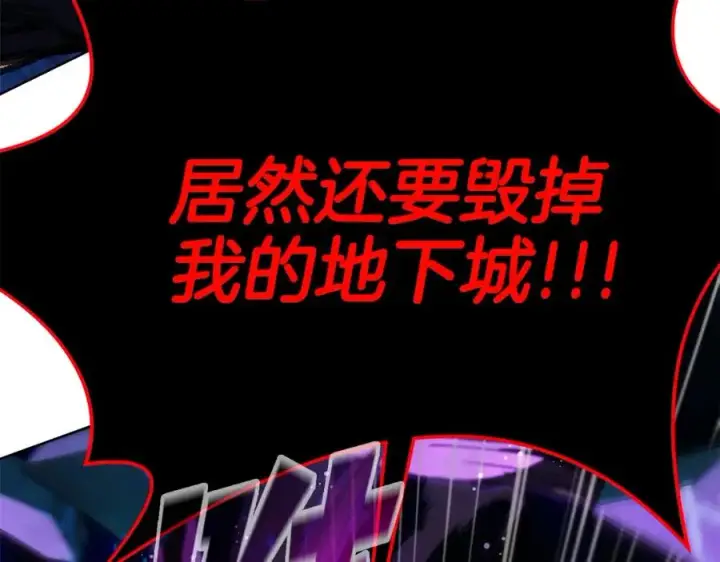 《神的打工世界》第32话 朱小丽的出现图20