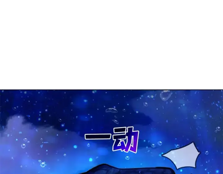 《神的打工世界》第32话 朱小丽的出现图202
