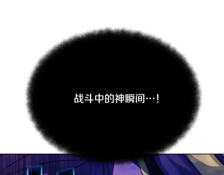 《神的打工世界》第32话 朱小丽的出现图222