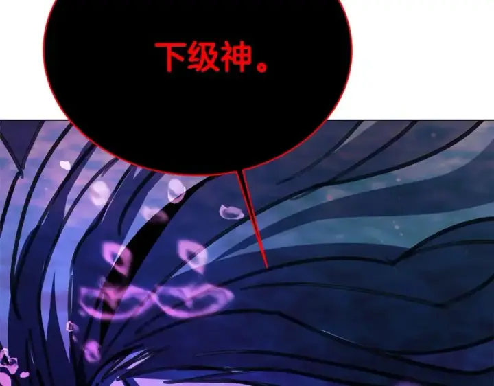 《神的打工世界》第32话 朱小丽的出现图240