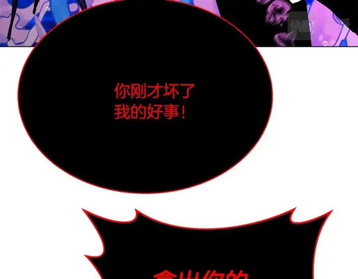 《神的打工世界》第32话 朱小丽的出现图242