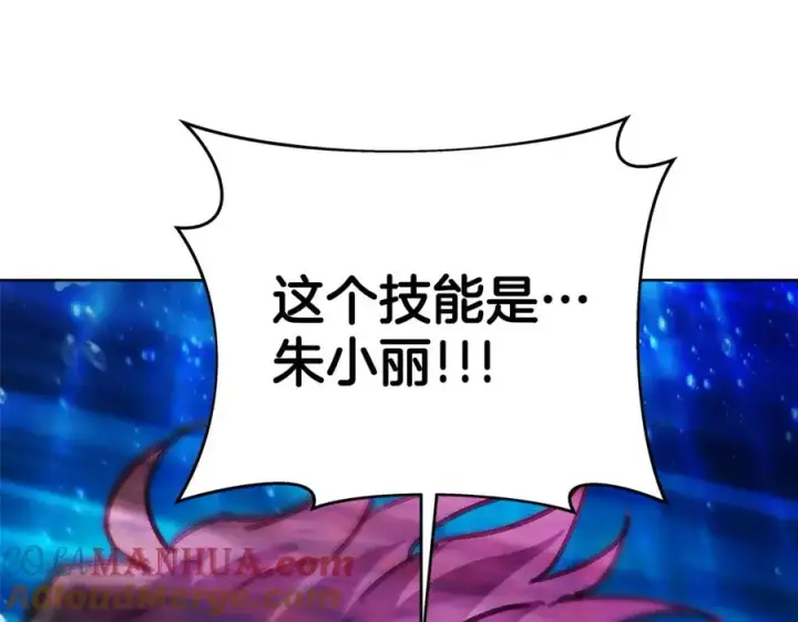 《神的打工世界》第32话 朱小丽的出现图25
