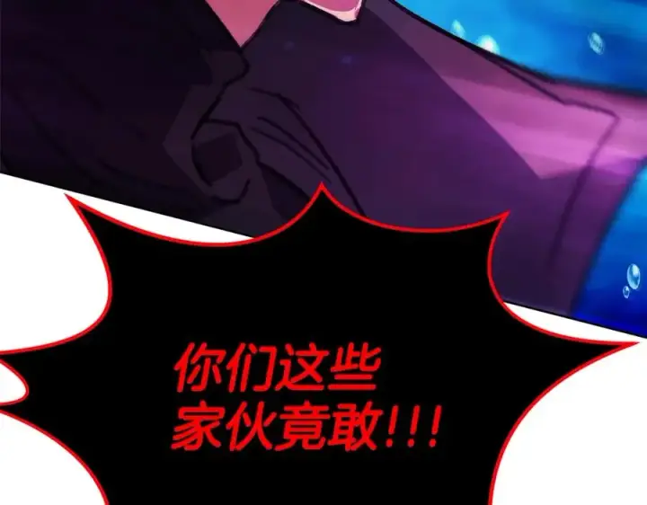 《神的打工世界》第32话 朱小丽的出现图27