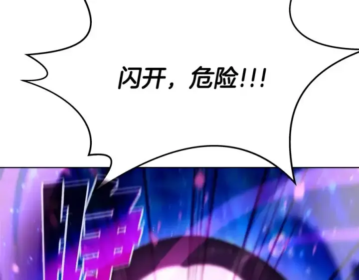 《神的打工世界》第32话 朱小丽的出现图31