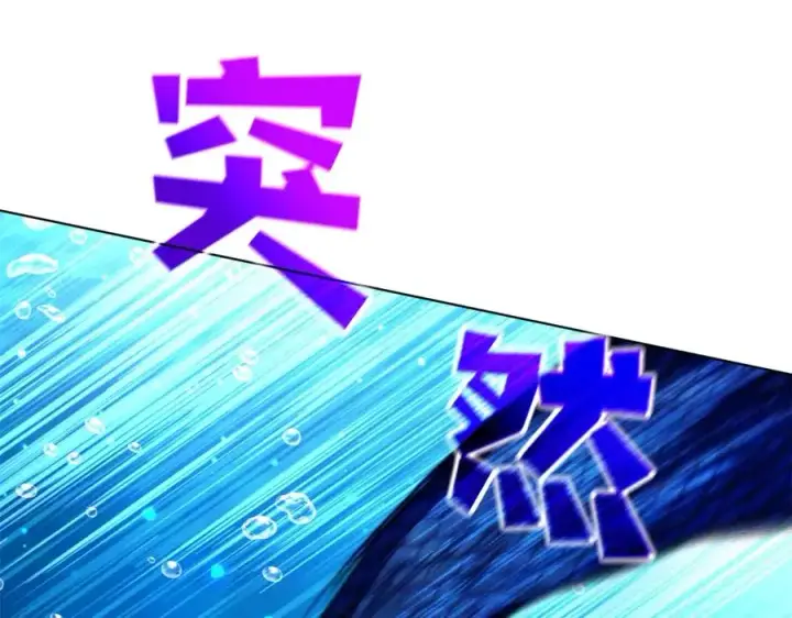 《神的打工世界》第32话 朱小丽的出现图63