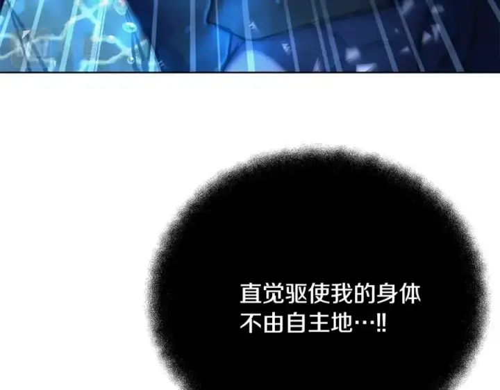 《神的打工世界》第32话 朱小丽的出现图72
