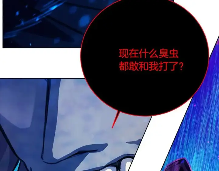 《神的打工世界》第32话 朱小丽的出现图75