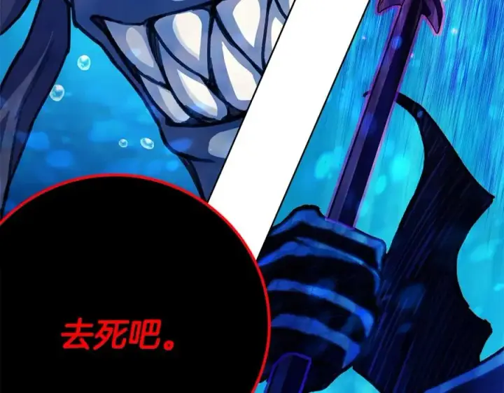《神的打工世界》第32话 朱小丽的出现图76