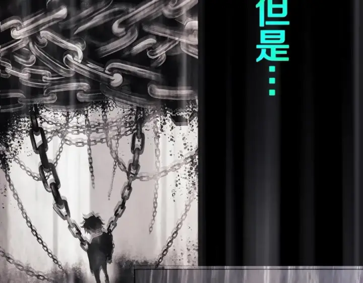 《神的打工世界》第33话 信任的力量图100