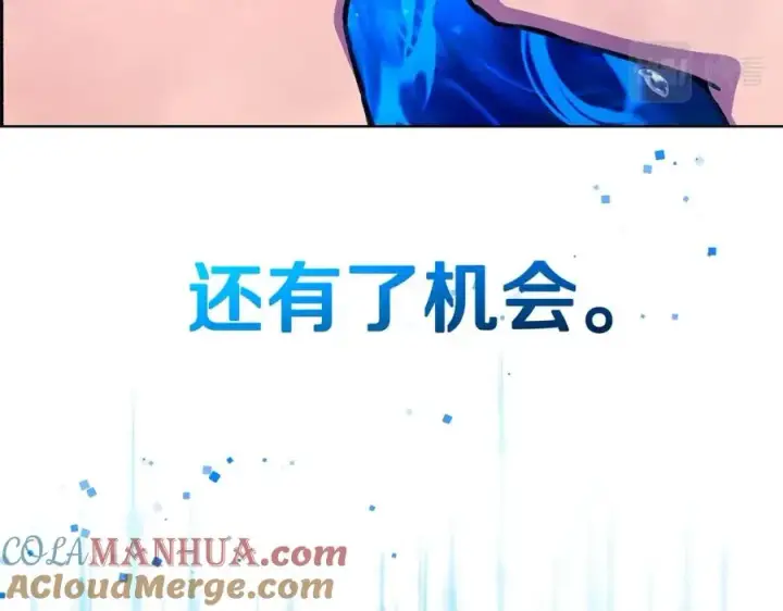 《神的打工世界》第33话 信任的力量图113