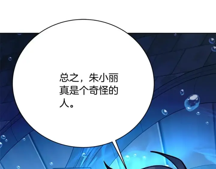 《神的打工世界》第33话 信任的力量图116