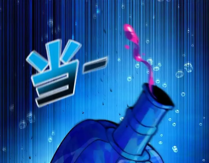 《神的打工世界》第33话 信任的力量图123