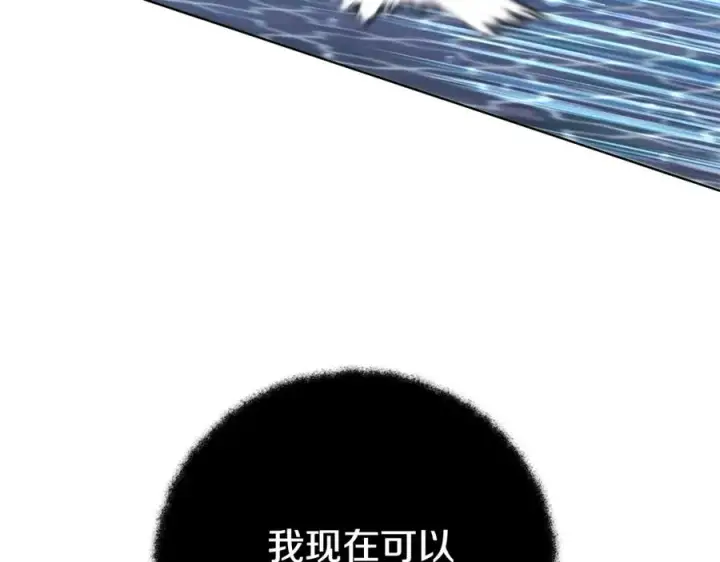 《神的打工世界》第33话 信任的力量图154