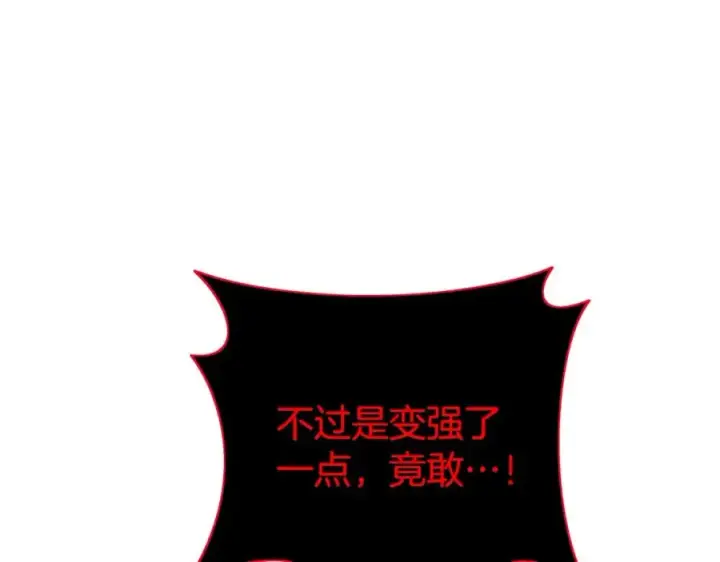 《神的打工世界》第33话 信任的力量图160