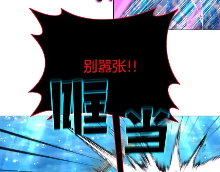 《神的打工世界》第33话 信任的力量图163