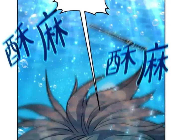 《神的打工世界》第33话 信任的力量图167