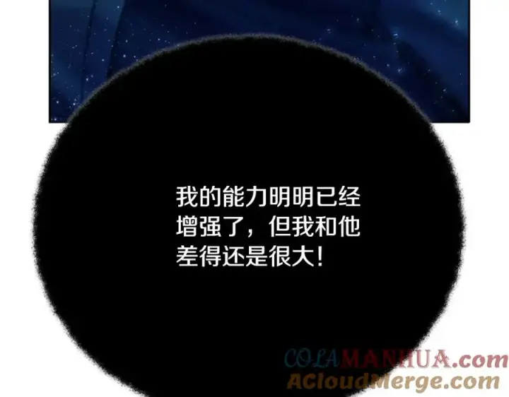 《神的打工世界》第33话 信任的力量图169