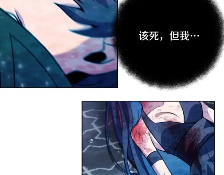 《神的打工世界》第33话 信任的力量图172