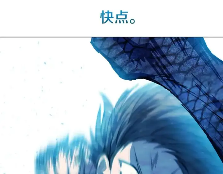 《神的打工世界》第33话 信任的力量图183