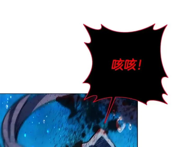 《神的打工世界》第33话 信任的力量图214