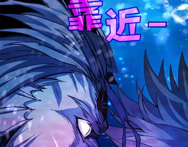 《神的打工世界》第33话 信任的力量图219