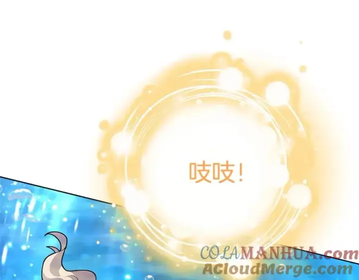 《神的打工世界》第33话 信任的力量图237