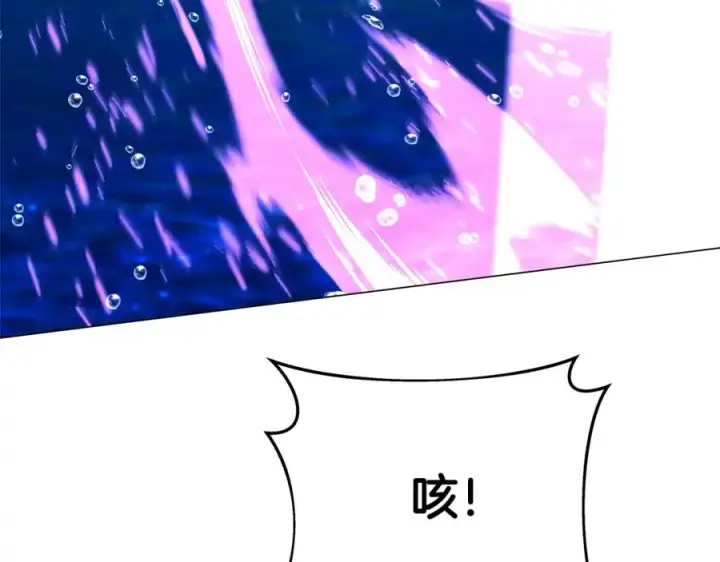 《神的打工世界》第33话 信任的力量图248
