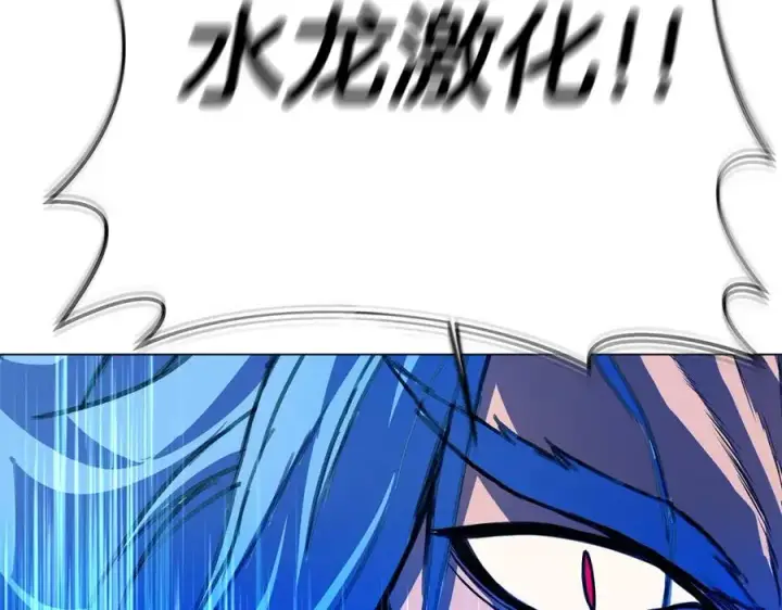 《神的打工世界》第33话 信任的力量图260