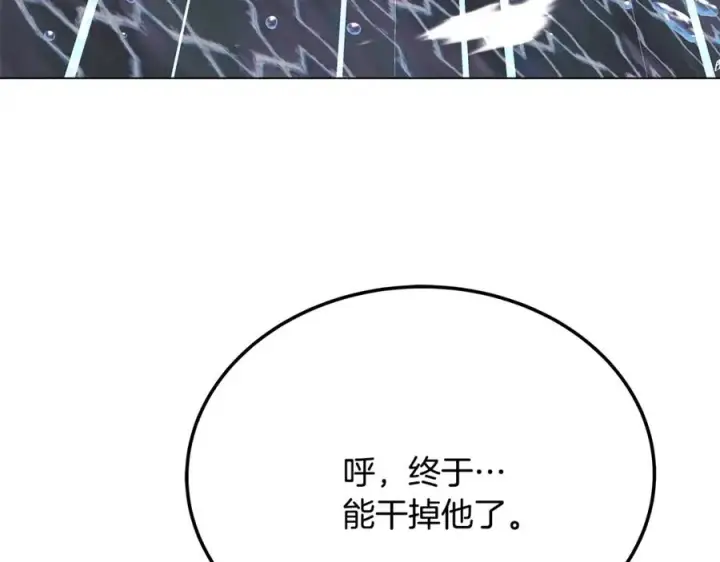 《神的打工世界》第33话 信任的力量图276
